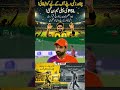 ​PSL 2026: Peshawar Zalmi Playoffs mein Daakhil! ⚡ | Rawalpindiz ka Safar Khatam 💔#cricket