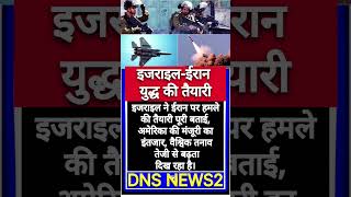 modi ji motivation #motivation #shorts#modiji #viralnews #apnews #abpnews #newsupdate