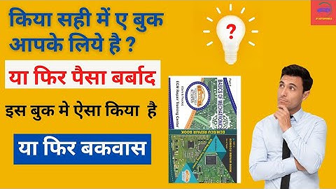 Hi-Tech ECM repairing book review part 1 and part 2