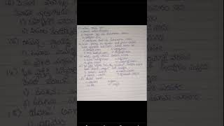 previous AP Dsc Sgt psychology bits 18/06/25 morning bits