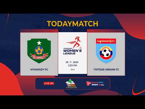 MYAWADY FC VS THITSAR ARMAN FC တိုက်ရိုက်ထုတ်လွှင့်မှု Myanmar Women's League 2026-2027 — football video