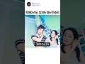 트와이스·ITZY 다 놓치고 "운 없는 아이돌"이라 손가락질받던 연습생의 소름 돋는 현재 근황 ㄷㄷ #전소미 #IOI