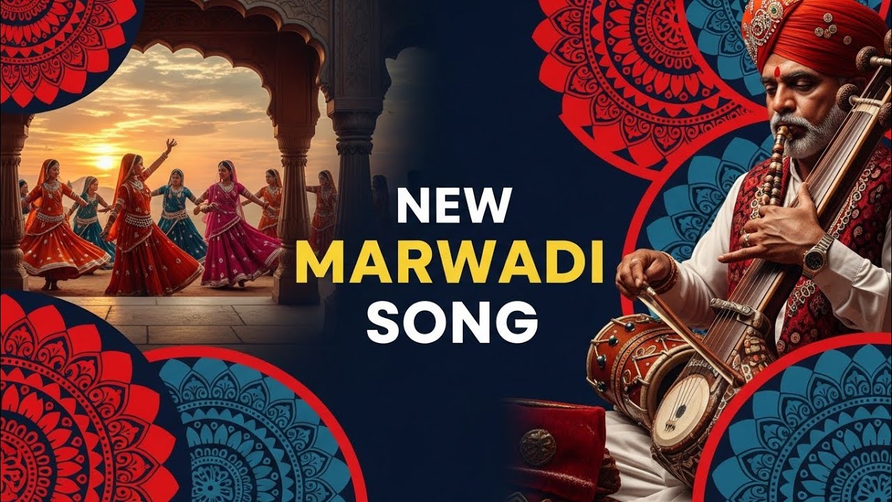 New Marwadi Song 2026 | Latest Rajasthani Lok Geet | Superhit Marwadi Folk Song |