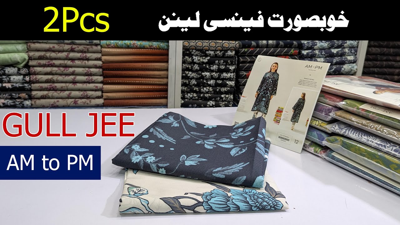 Gulljee 2pcs AM to PM  |  whatsapp 03115111344 | Beautiful Winter Collection by GULLJEE