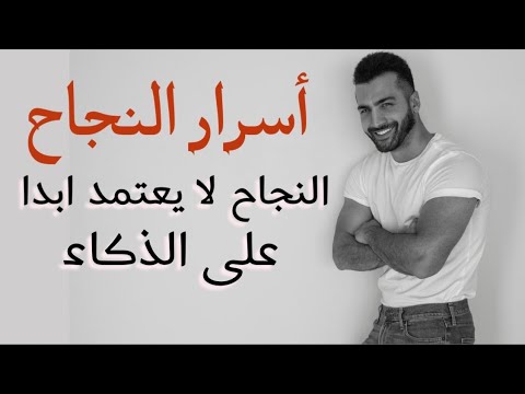 من الاحلام الى الواقع كيفية تحقيق الحلم المستحيل