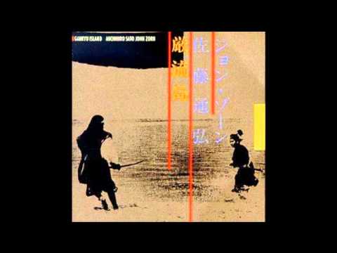 Michihiro Sato John Zorn Ganryu Island Michihiro Sato John Zorn Ganryu Island