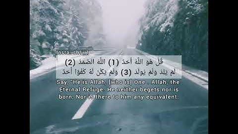 حالات واتس آب دينية  - سورة الإخلاص  - الشيخ ماهر المعيقلي  - قرآن  - Quran