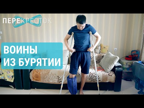 Бурятские солдаты и их семьи | ПЕРЕКРЁСТОК