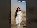 #blackmagic #