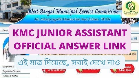 kmc junior assistant official answer key|| junior assistant official answer key link||
