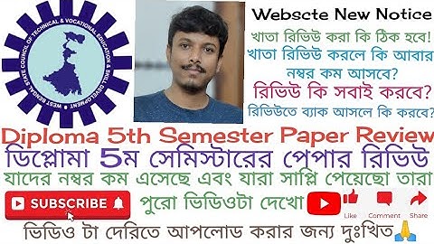 Webscte New Notice | Diploma 5th Sem Paper Review | Link Generation Date | Detailed Video