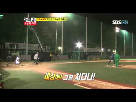 런닝맨119회#14
