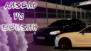 Дизель VS Бензин BMW F10 530d Stage2+ vs BMW F30 335i xDrive Stage1 Замеры 0-100, 1/4