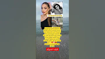 جيمري بايسال في تصريح عندما مرضت أدركت أهمية الصحة كانت ايام صعبة جدا تعايشت مع المرض سنة كاملة 