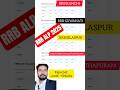 RRB alp 2025 cbt1 result, rrb alp cut off 2025, RRB guwahati, RRB Bilaspur, RRB Thiruvananthapuram