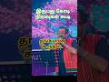 Irupathu Kodi | Thulladha Manamum Thullum | Vijay, Simran | S.A. Rajkumar| Hariharan #shorts