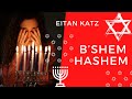 Eitan katz  bshem hashem live subttulos espaol y fontica en hebreo live in jerusalem 2