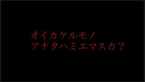 【NOT恐怖映像】ランナーを追いかける　赤い影（次回予告付）