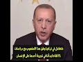 اردوغاز اديني الحقنه بسرعه اردوغاز اديني الحقنه بسرعه