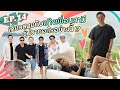 EP.14 มิว นิษฐาเที่ยวสมุยกับแก๊งเพื่อนสามี วุ่นวายอะไรอย่างนี้!? | MewNittha Channel