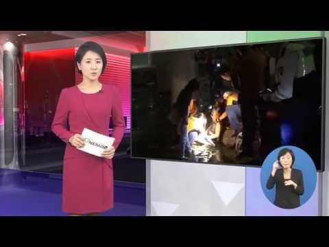 현장출동 365일_10월 2주(선박 승객 수난사고, 지하철 끼임사고, 하천 추락사고)