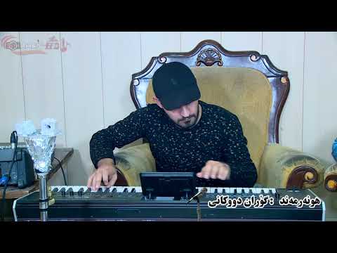 goran-dukany-2020-track--3-گۆران-دوکانی-دانیشتنی-ئاریانی-حاجی-سوارە
