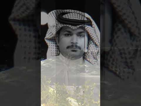 فهد الشهراني راحت لغيري وانا واقف على دوره