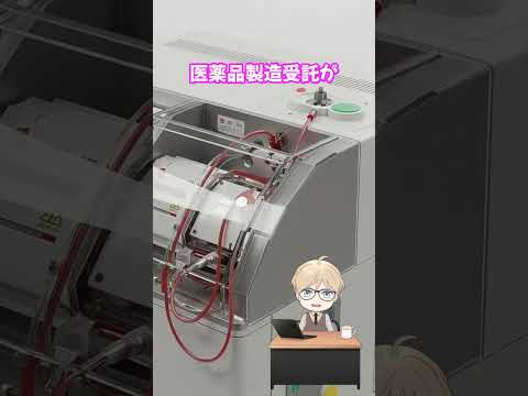 テルモ（4543）の事業内容、株価分析