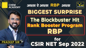 𝐅𝐫𝐞𝐞 𝐑𝐚𝐧𝐤 𝐁𝐨𝐨𝐬𝐭𝐞𝐫 𝐏𝐫𝐨𝐠𝐫𝐚𝐦 | 𝐑𝐞𝐠𝐢𝐬𝐭𝐞𝐫 𝐍𝐨𝐰 | 𝐁𝐢𝐠𝐠𝐞𝐬𝐭 𝐒𝐮𝐫𝐩𝐫𝐢𝐬𝐞 | 𝐂𝐒𝐈𝐑 𝐍𝐄𝐓 𝐒𝐞𝐩𝐭𝐞𝐦𝐛𝐞𝐫 𝟐𝟎𝟐𝟐 | 𝐂𝐡𝐞𝐦 𝐀𝐜𝐚𝐝𝐞𝐦𝐲