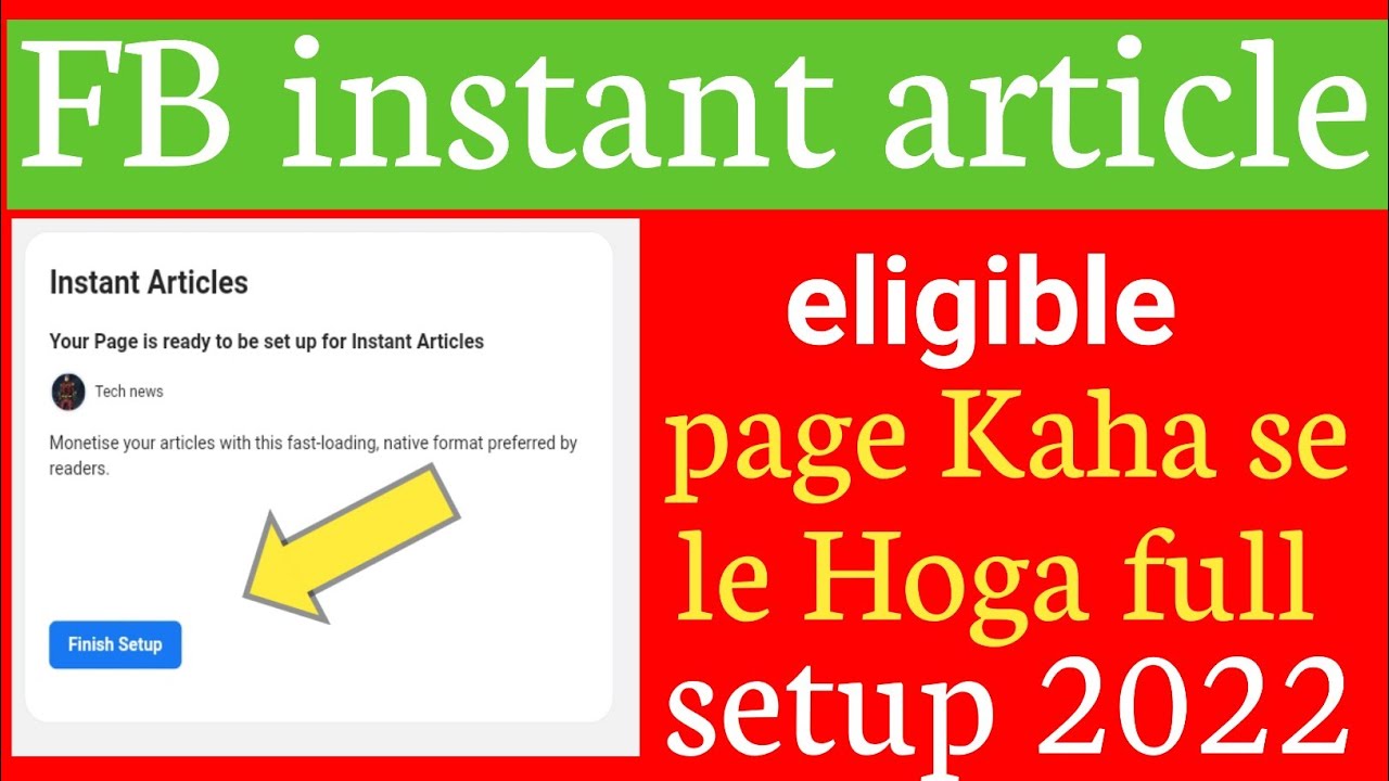 fb instant article eligible page kaha se le | hoga full setup 2022
