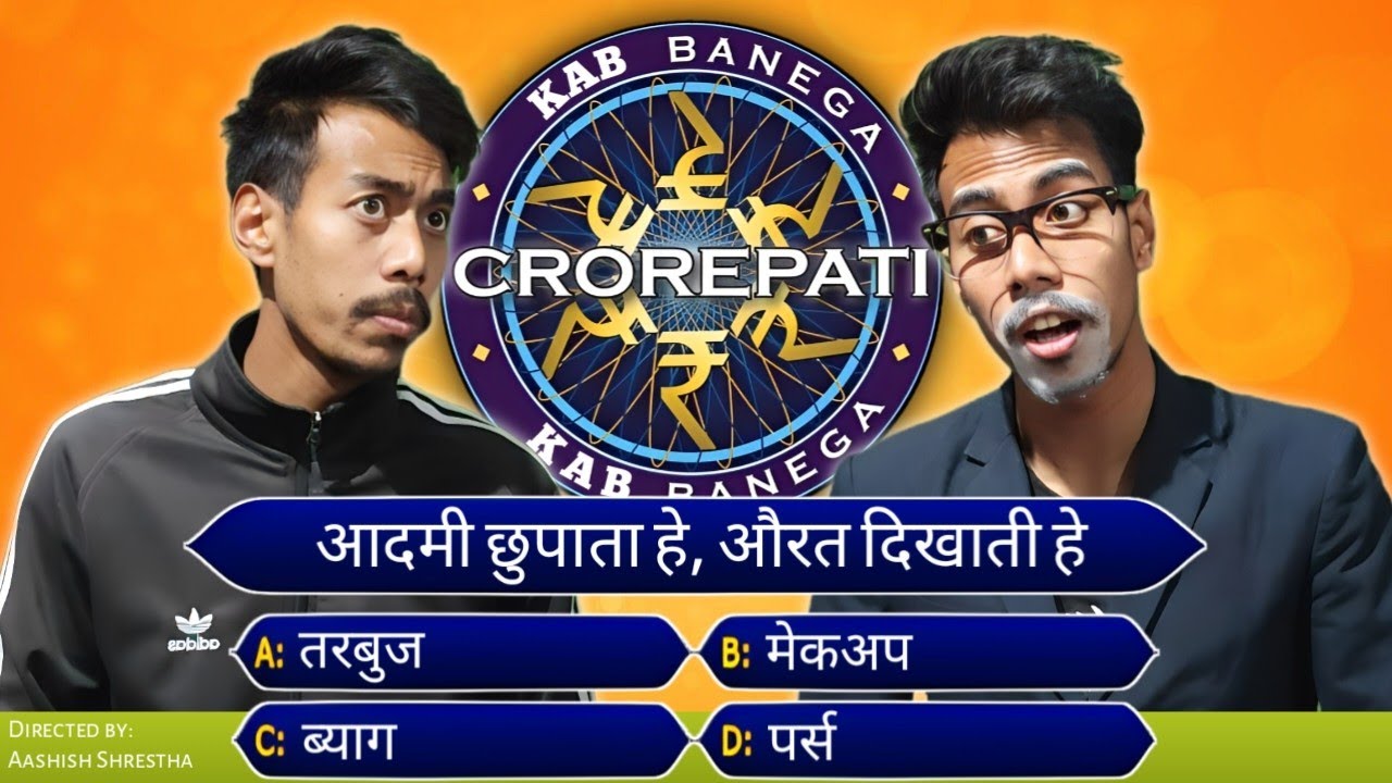 KBC Spoof Kab Banega Crorepati Aashish Vlogs YouTube