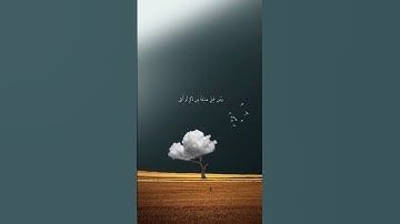 تلاوة خاشعة وهادئة هن سورة #غافر للقارئ #هيثم_الدخين #القرآن_الكريم #تلاوات #viral #shortvideo