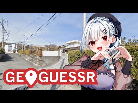 【 geoguessr 】久しぶりの日本旅行！【にじさんじ/葉加瀬冬雪】