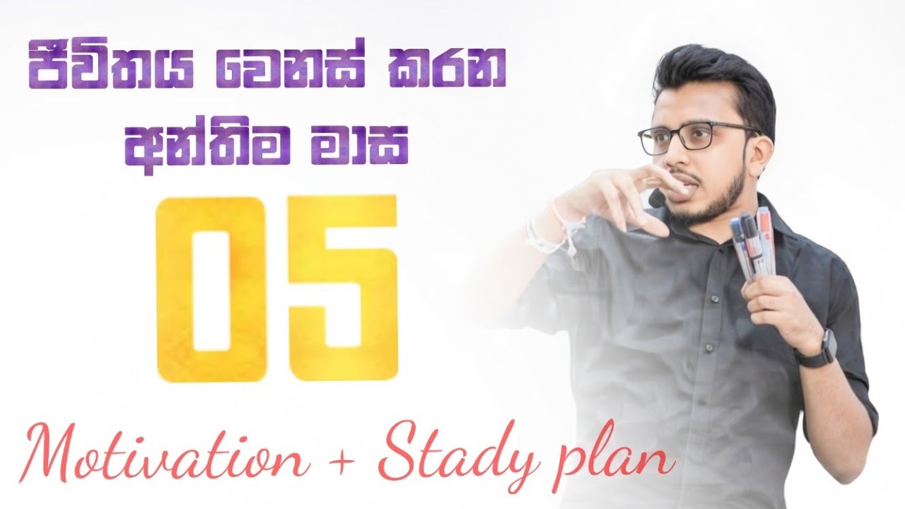 🛑මේක ඔයා බලන්නම ඕන Video එකක් ✅📈#trending#viral#fypシ゚viral#amiladasanayake#motivation#Halayaofficial