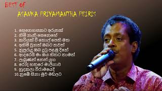 Asanka Priyamantha Peiris Best Songs Collection | අසංක ප්‍රියමන්ත පීරිස් හොදම ගීත එකතුව