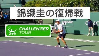 Nishikori S Match Newport Challenger 18 錦織圭の復帰戦 Youtube Nishikori S Match Newport Challenger 18 錦織圭の復帰戦 Youtube