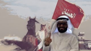 تصميم المرشح سالم بن حسين الجارالله الحسيني فاله الكرسي ممثل العوجان 🔥🔥