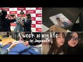 23歳、東京で起業した私のバタバタ1週間VLOG👩‍💻🥺ft. 書籍イベント密着！ミーティング、友達とタコパ🐙🛋️