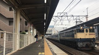 【都営版電子レンジww】三田線6500形（6504F）甲種輸送　栗東駅通過