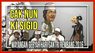 BERSAMA CAK NUN - KI SIGID ARIYANTO - WAYANGAN  HARI SANTRI REMBANG 2016