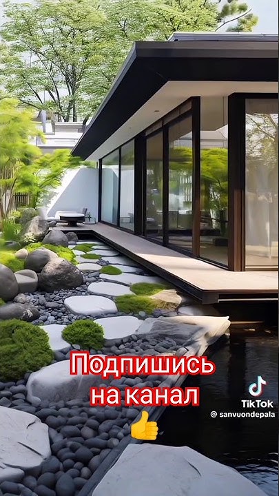 Дом в Японском стиле #Японский дворик #декорации #Japanese style and ...