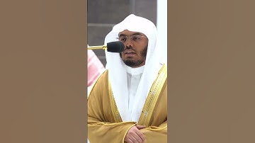 ذلك فضل الله يؤتيه من يشاء والله ذو الفضل العظيم~تلاوة بديعة للشيخ ياسر الدوسري-التلاوة كاملة بالوصف