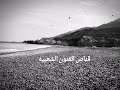 فن المالد العماني قصيده صرمت حبالك بعد وصل زينب بصوت المعلم حسين الشامسي 