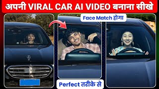 Instagram Trending Mercedes Car Driving AI Video Kaise Banaye🤩| Pata Chalega Car Video Edit Prompt screenshot 4