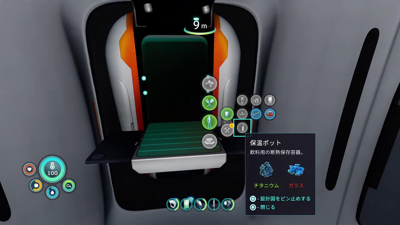 [SUBNAUTICA BELOW ZERO]フリープレイ？にあったからやってみよう