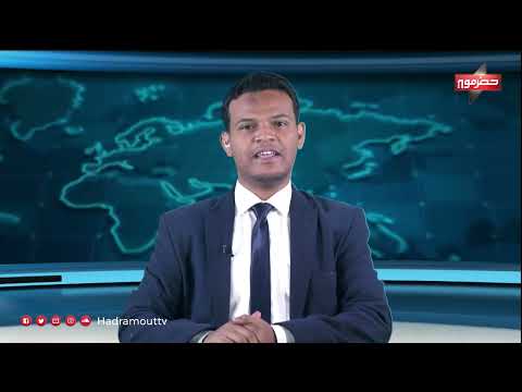 نشرة الأخبار (22/5/2024)