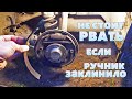 Залипли колодки на Polo Sedan. Сорвало накладку с колодок | Заклинило колесо?! Что делать?