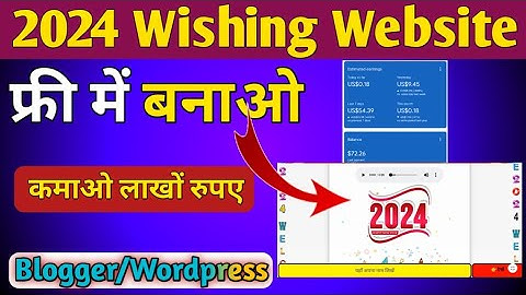 Happy New Years Wishing Script Blogger/Wordpress 2024 || Viral Script Free