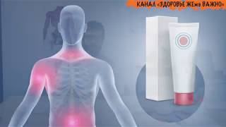 Приходишь в аптеку за мазью для суставов – глаза разбегаются! Как выбрать?