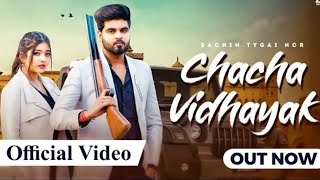 Machli jal ki Rani h jivan uska pani h( 4k  video) l Rutan Spacial Song l Haryanvi new song